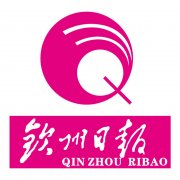 钦州日报